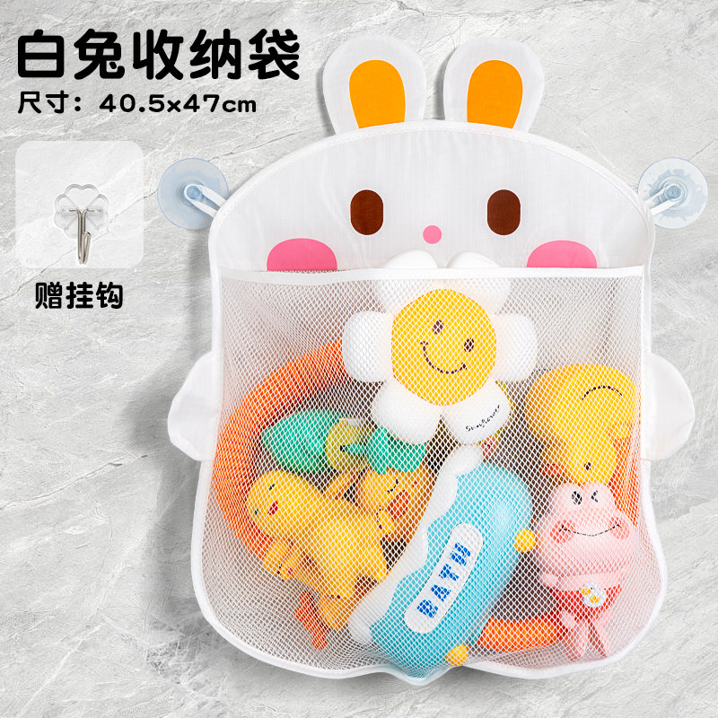 婴儿洗澡浴室玩具收纳袋子宝宝卡通小萌鸭洗浴用品滤水戏水玩具网,玩具/童车/益智/积木/模型,戏水/玩沙玩具,淘宝优惠券,粉丝福利购,淘宝优惠卷