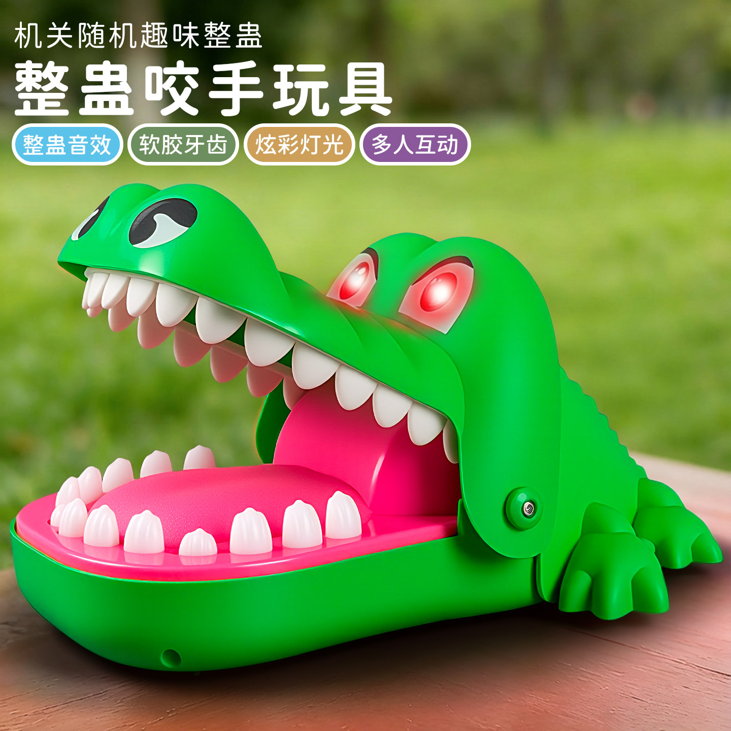 网红咬手指鲨鱼解压玩具整蛊恶搞小玩意男孩解闷减压女孩打发时间