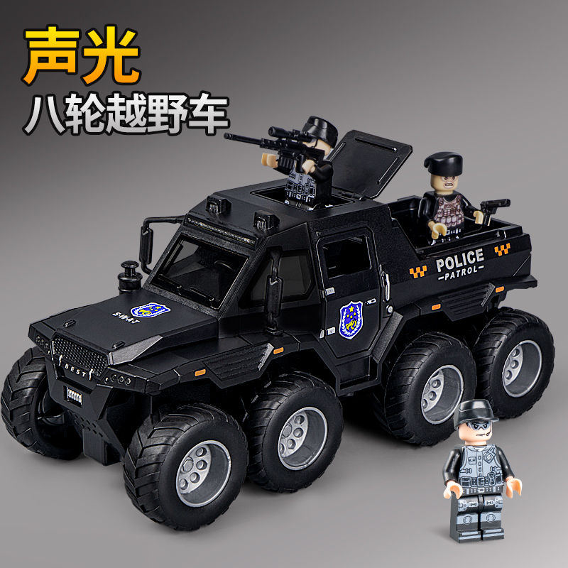 儿童越野八轮小汽车公安仿真装甲车男孩玩具车新款大号特警察车