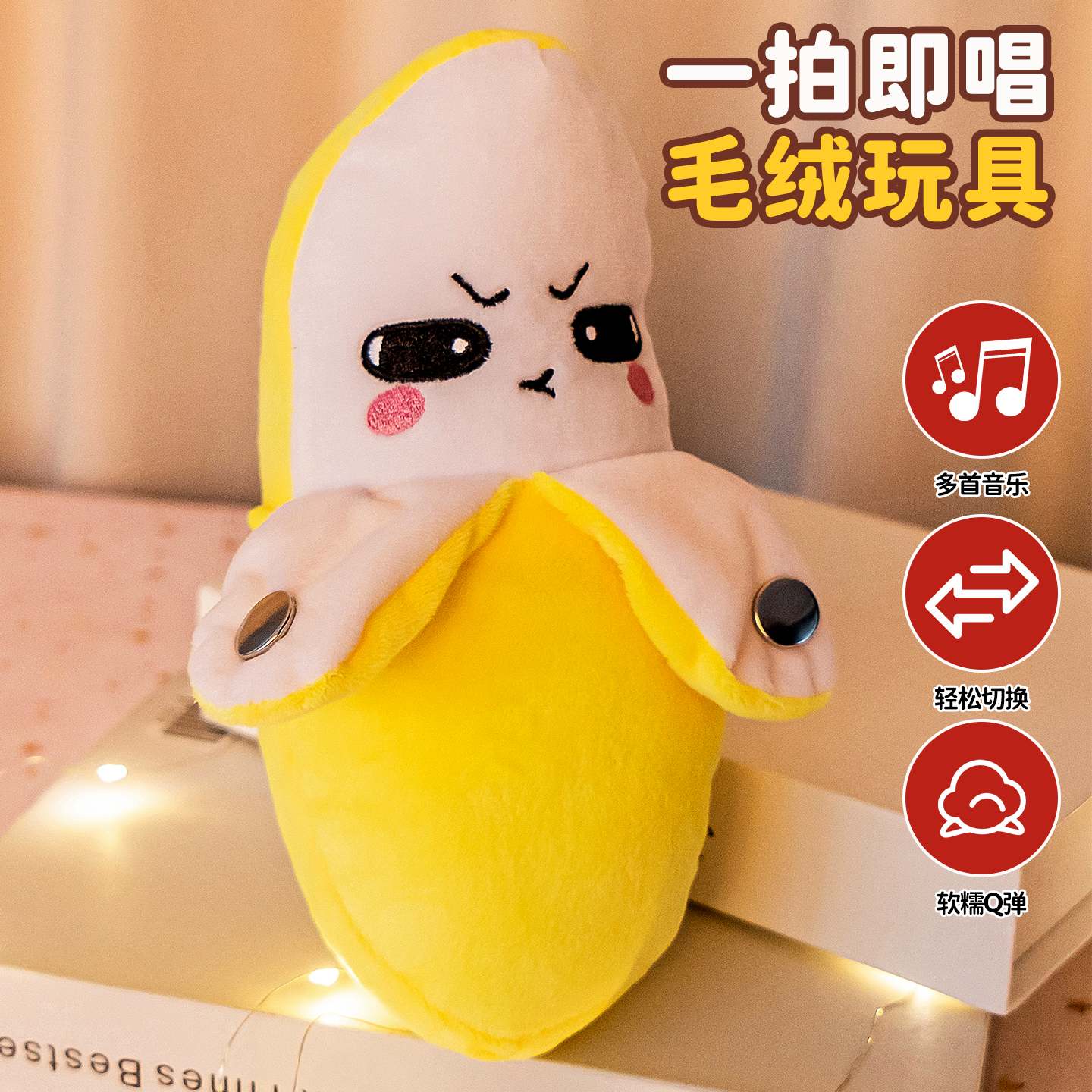 搞怪小玩意儿童创意解压玩具