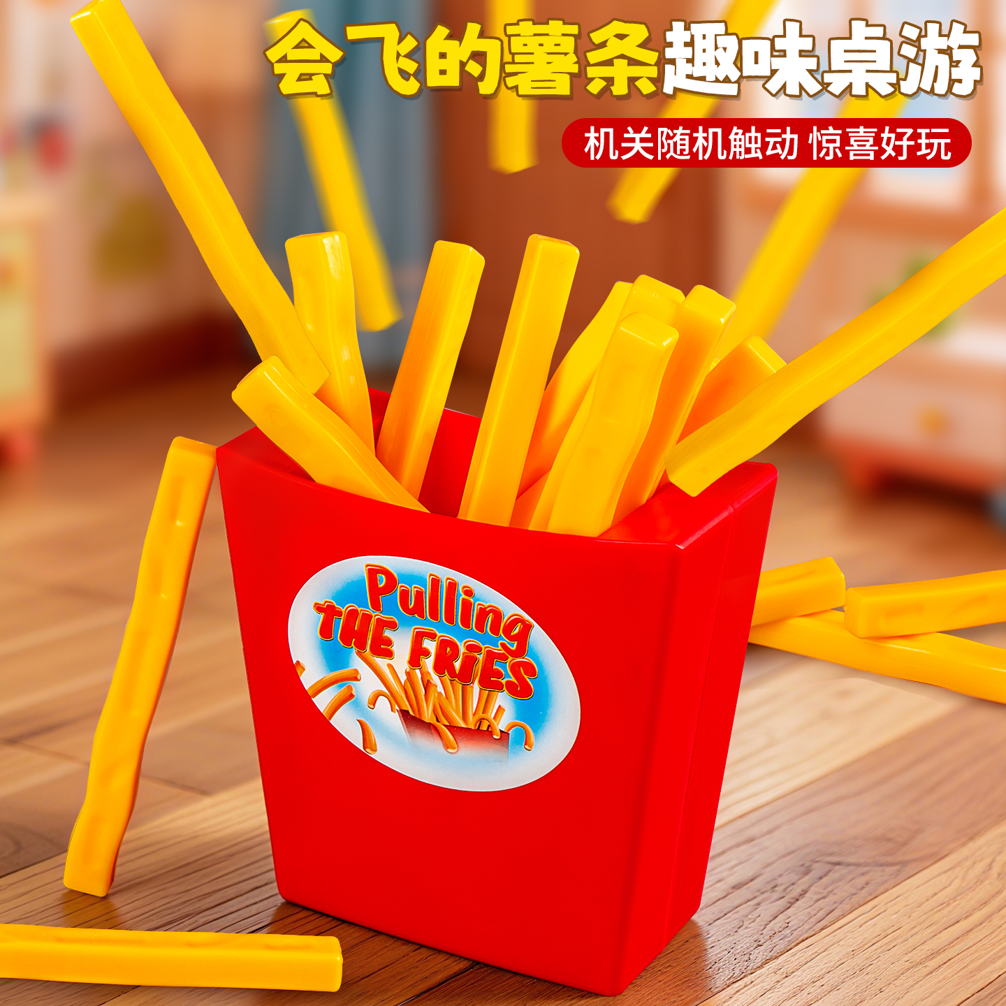 专注力训练玩具3到6岁儿童益智