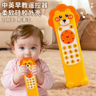 遥控器玩具可啃咬宝宝仿真音乐玩具婴幼儿3早教益智6按键发声玩具