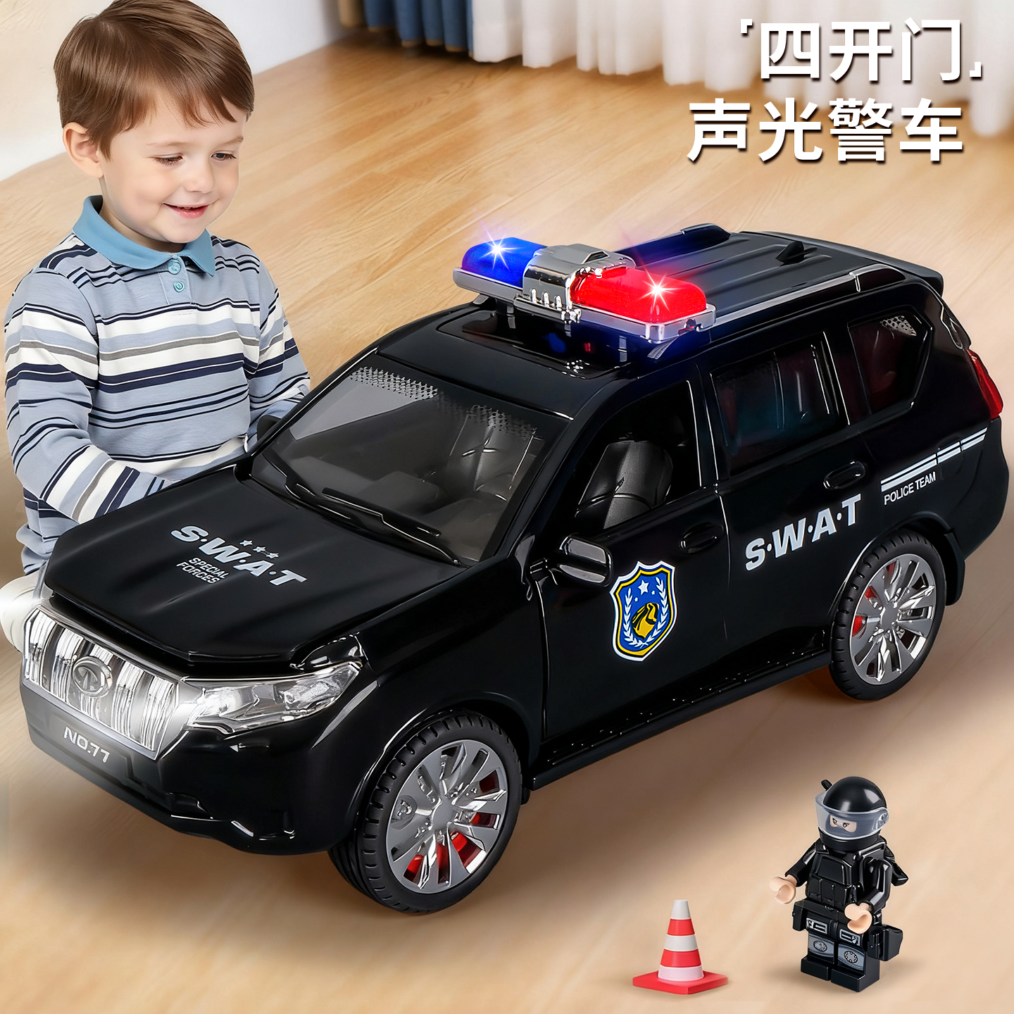 惯性警车玩具模型
