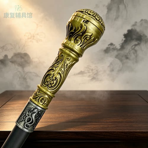 铝合金英伦复古权杖手杖COS