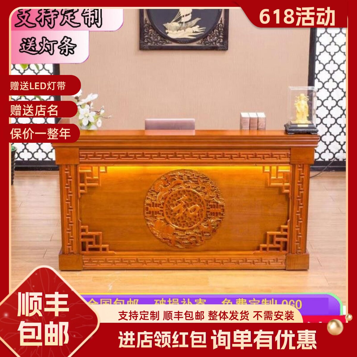 复古实木新中式收银台 足疗店茶楼彷古吧台 橡木多功能接待前台