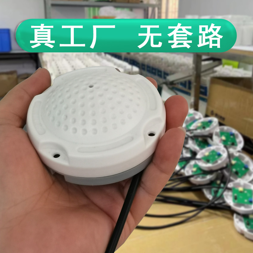监控拾音器源头厂家适用大华海康监控器材配件