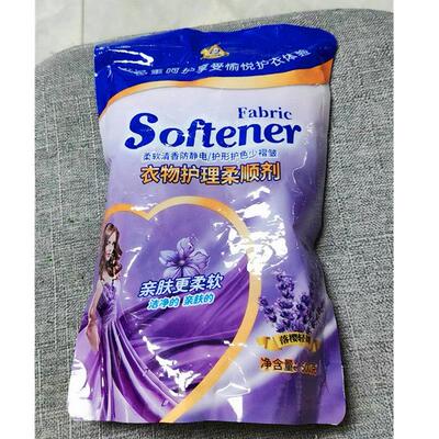 Softener衣物护理柔软剂薰衣草香留香护理剂亮白衣物防静电久留香