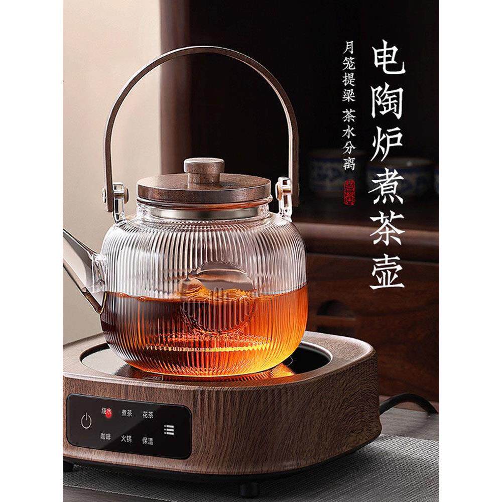 德国玻璃茶壶新型水壶泡茶家用炉泡茶茶具电热陶瓷炉泡茶套装
