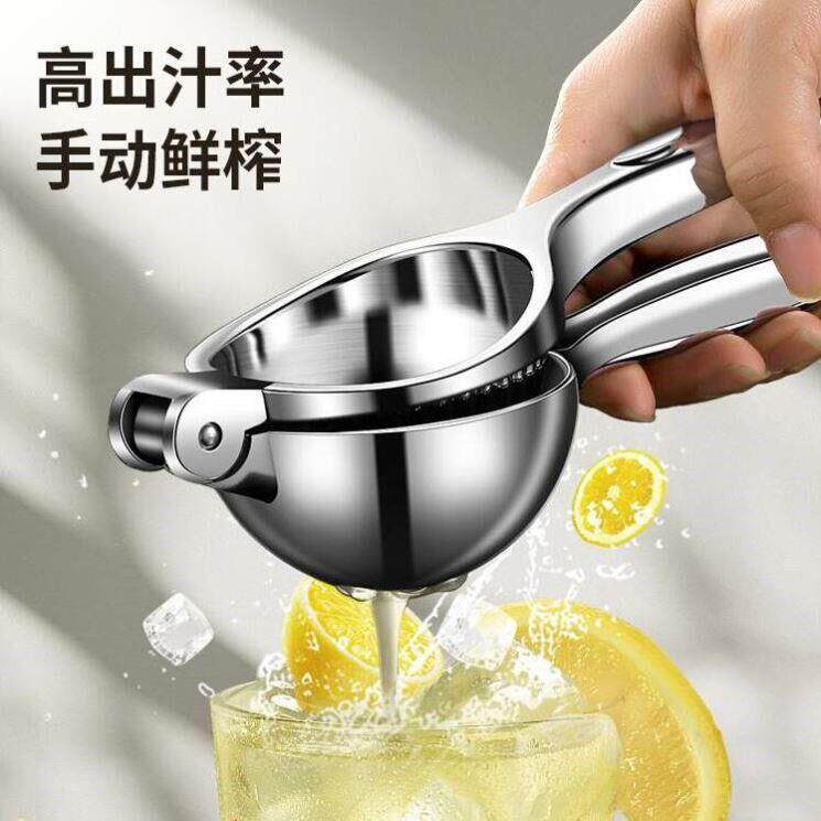 手动柠檬榨汁器家用压汁杯水果挤压夹多功能果汁分离工具厨具
