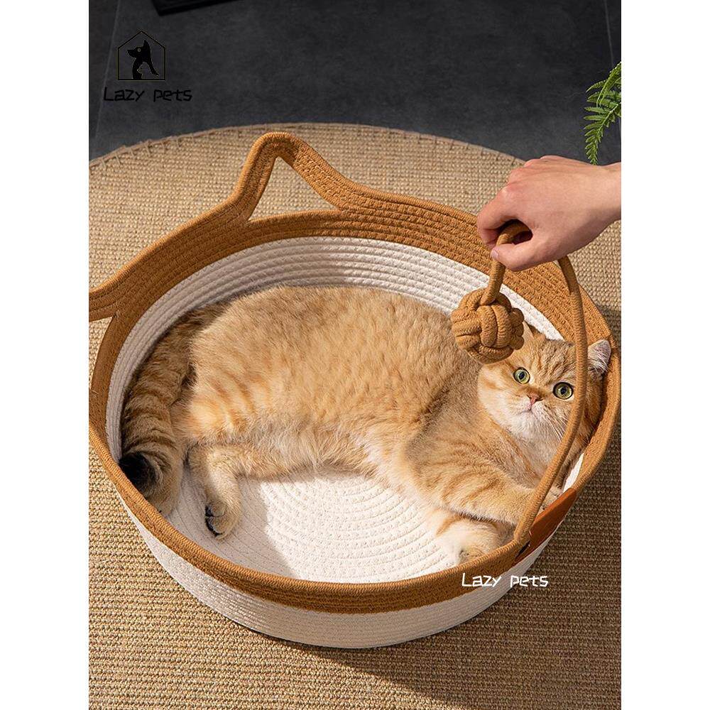 Lazy pets猫窝四季通用粗麻藤编猫抓板宠物睡觉床耐磨狗窝垫子窝