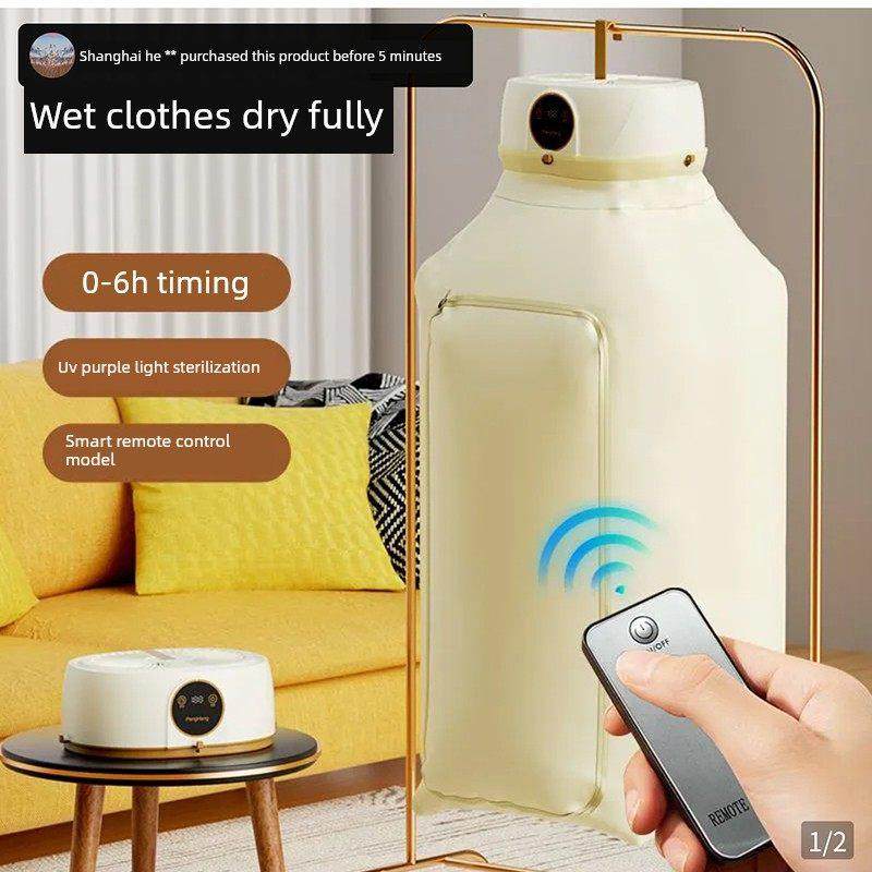 卡片折叠干衣机多功能便携式智能干衣机邀请大容量家用干衣机,生活电器,干衣机,淘宝优惠券,粉丝福利购,淘宝优惠卷