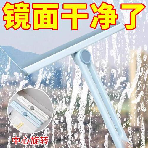 擦玻璃家用卫生间镜子台面刮水器硅胶刮板玻璃清洁专用擦窗器