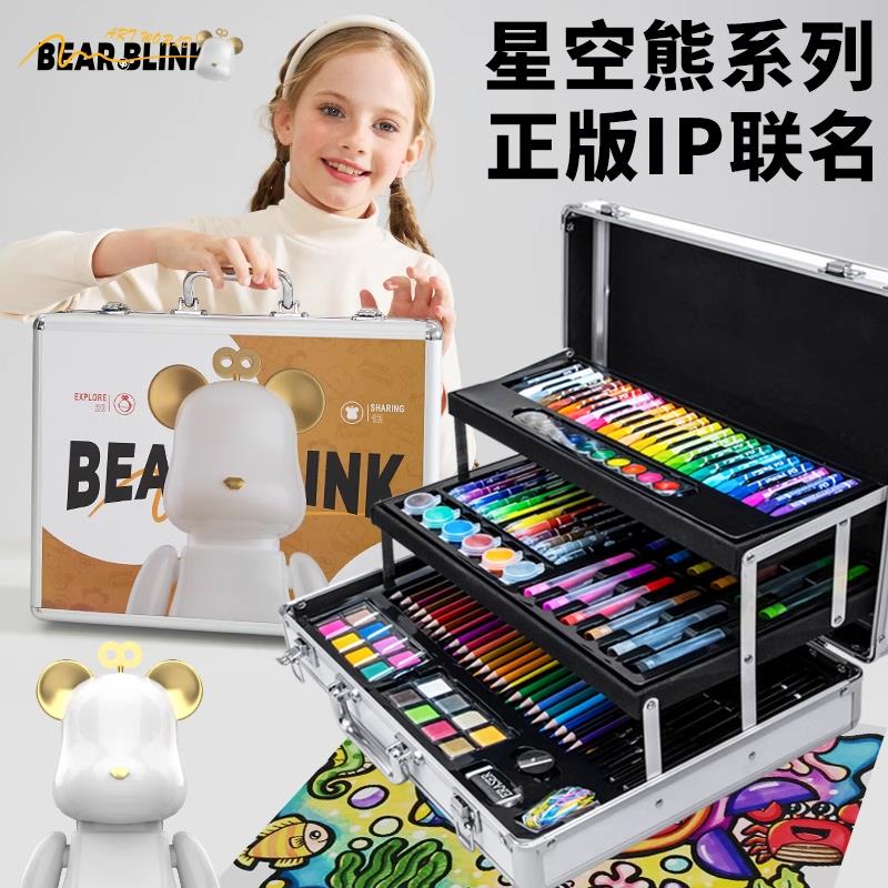 德国BEAR星空熊儿童礼绘画套装画画工具小学生生日水彩笔画笔文具