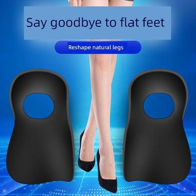 【商超爆卖】o型x型小腿外翻腿矫正腿型直腿神器儿童成人通用