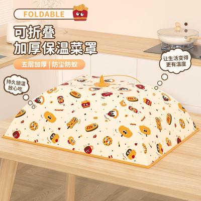 保温菜罩2025新款家用可折叠餐桌罩加厚冬季防尘保鲜盖菜罩子神器