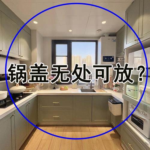 锅盖无处可放？奶油吸盘旋转锅盖架壁挂厨房置物架收纳挂架砧板架