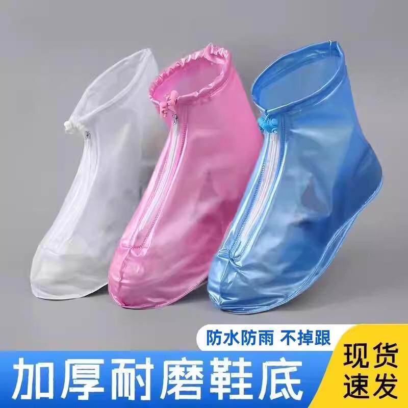 下雨鞋套防水防滑反覆使用加厚耐磨雨天男女士防雨加学生雨靴脚套