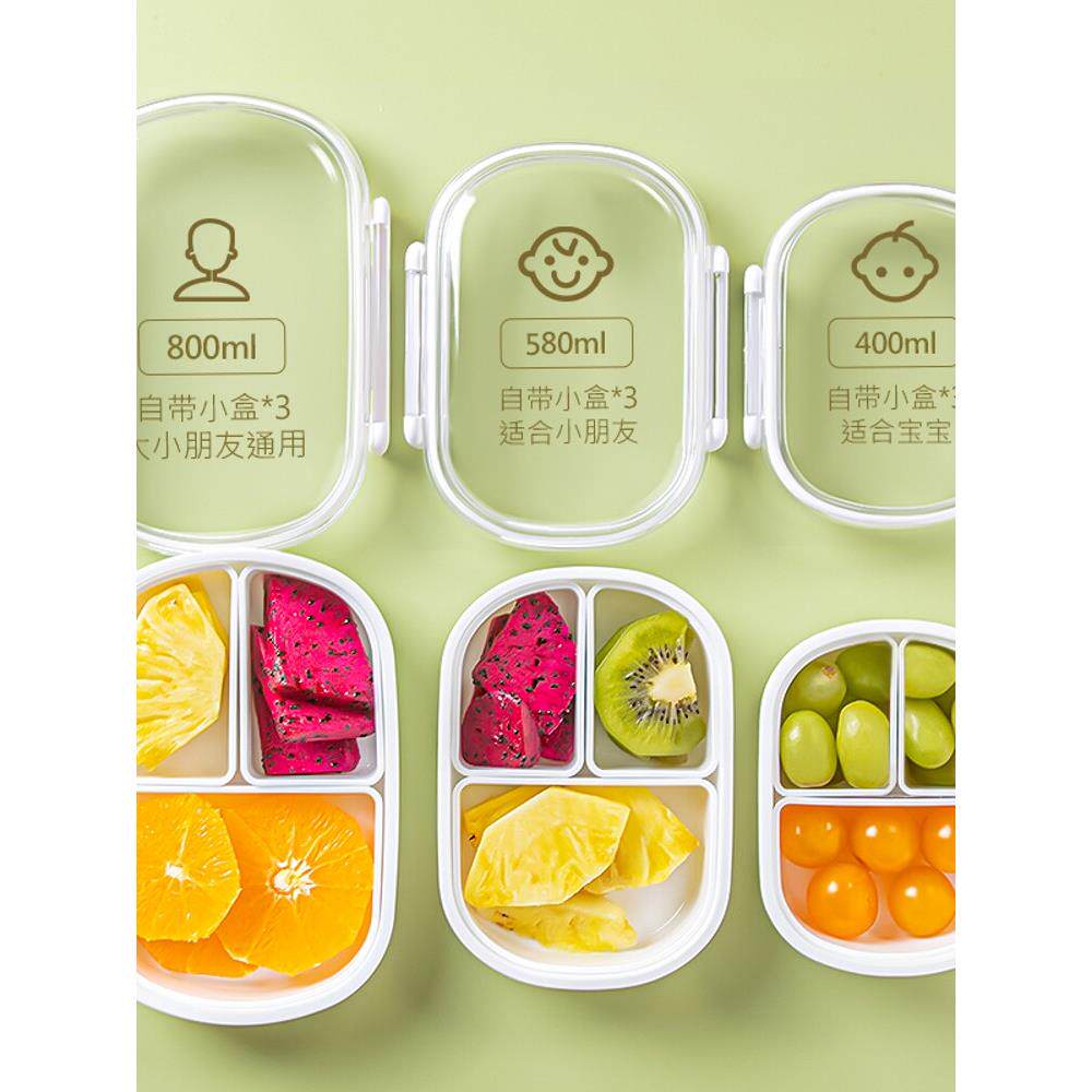 韩国进口水果盒小学生食品级保鲜便当盒幼儿园宝宝外出便携饭餐盒