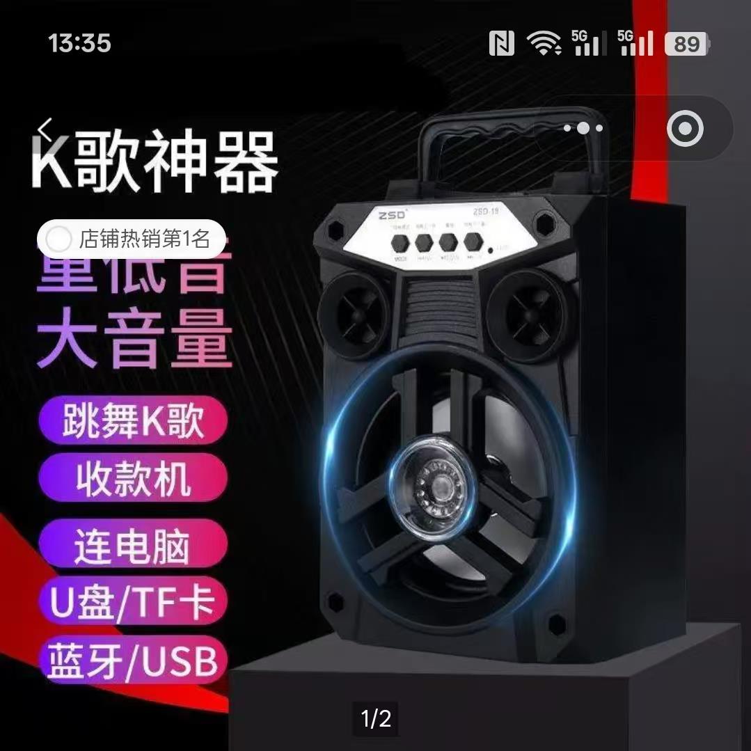 芙霖甄选户外无线蓝牙音箱重低音大音量K歌神器可接话筒手提音响