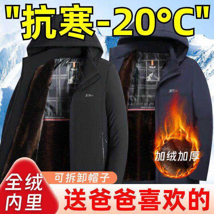 加厚保暖！中老年男外套爸爸棉服加绒加厚金貂绒派客服保暖上衣