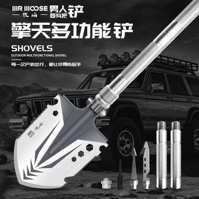 【升级加厚】加厚多功能钓鱼露营登山铁锹锰钢铲实用登山破冰铲抖