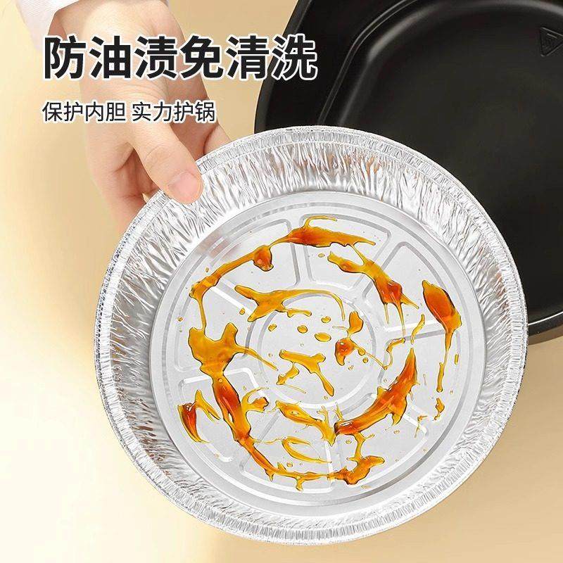 空气炸锅烤红薯专用锡纸盘圆形烤盘锡纸盒家用烤箱烘焙铝箔纸油碗