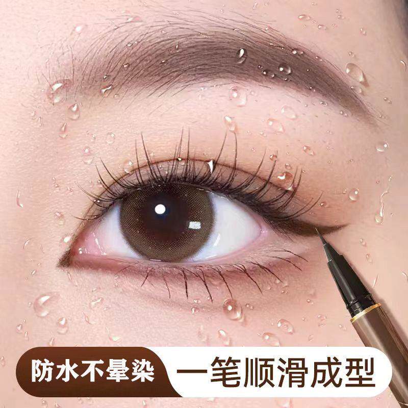 眼线液笔不晕染防水防汗持久眼睑下至笔极细黑色棕色化妆师专用61