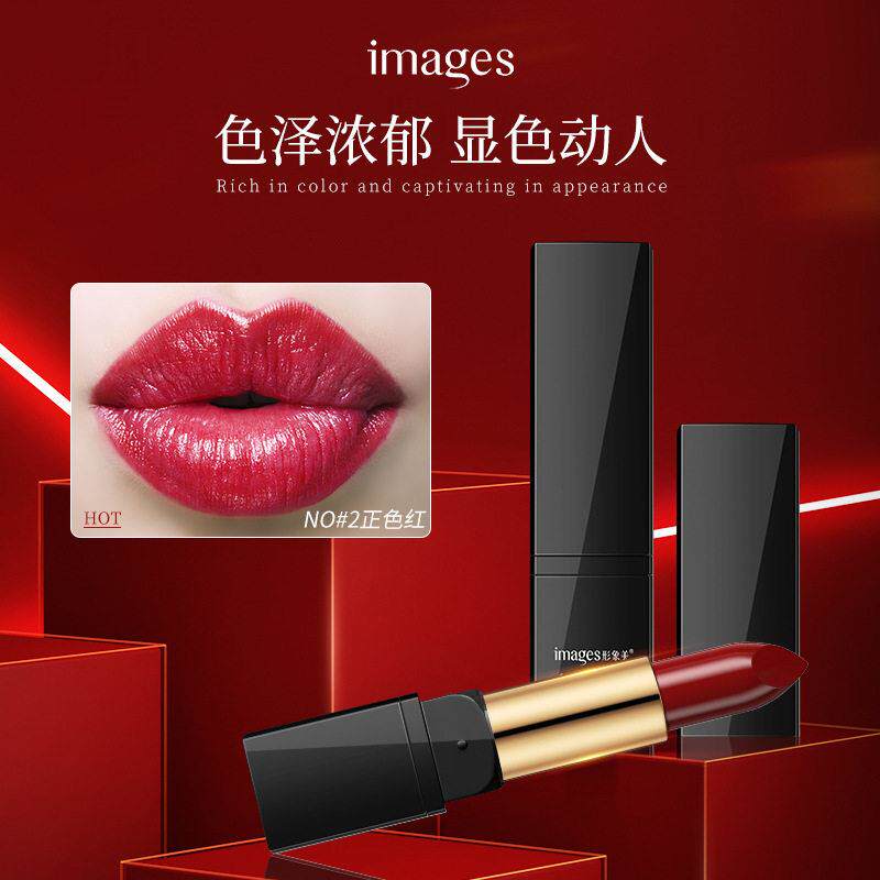 形象美魅色溢彩丝润口红女水润保湿易上色不易沾杯裸色系素颜百搭