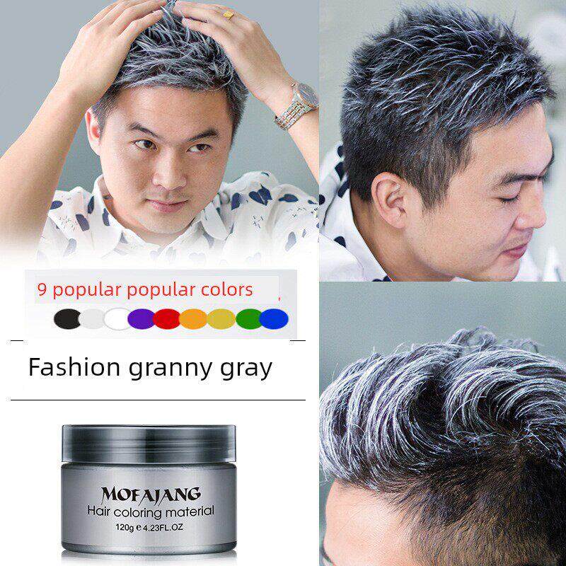 奶奶灰发泥男士定型灰色颜色发蜡一次性染色爷爷白色染色变色发胶