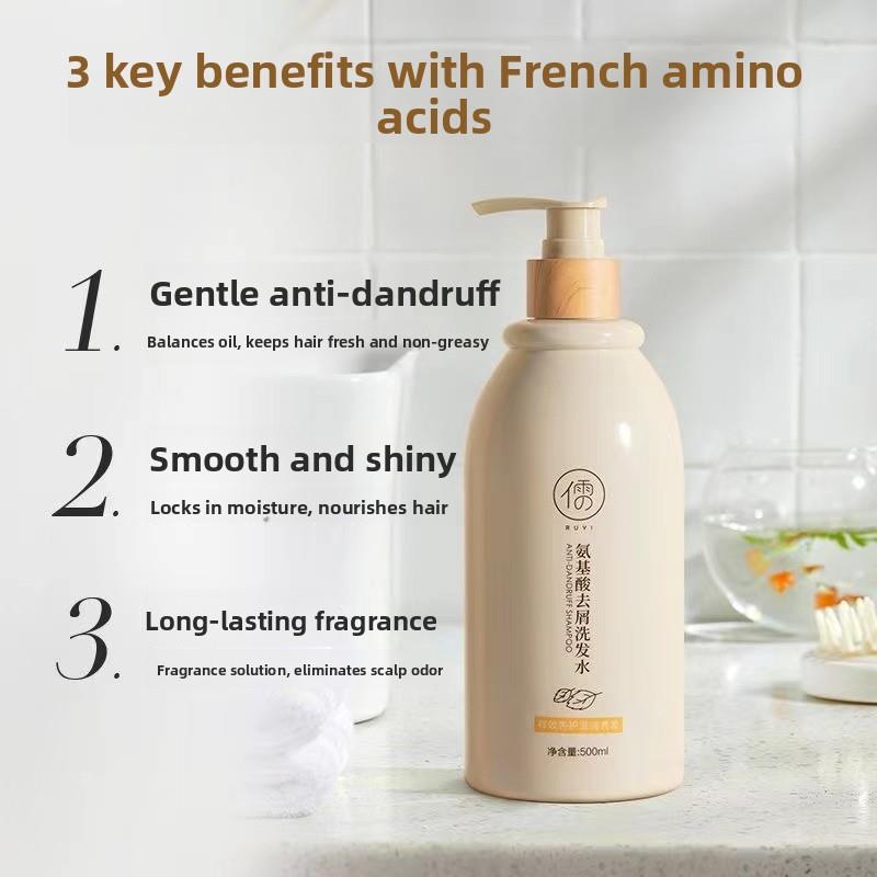 氨基酸温和清洁洗发水去屑除螨头皮控油蓬松男女正品牌官方