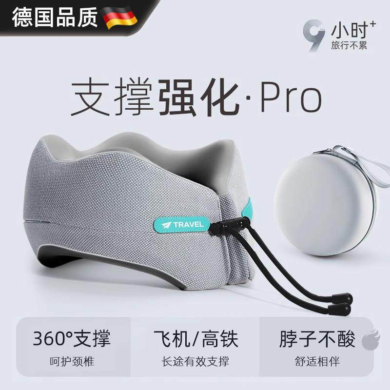 德国u型枕护颈椎长途飞机高铁睡觉神器旅行脖枕便携u形头枕颈椎枕,床上用品,U型枕/便携枕,淘宝优惠券,粉丝福利购,淘宝优惠卷