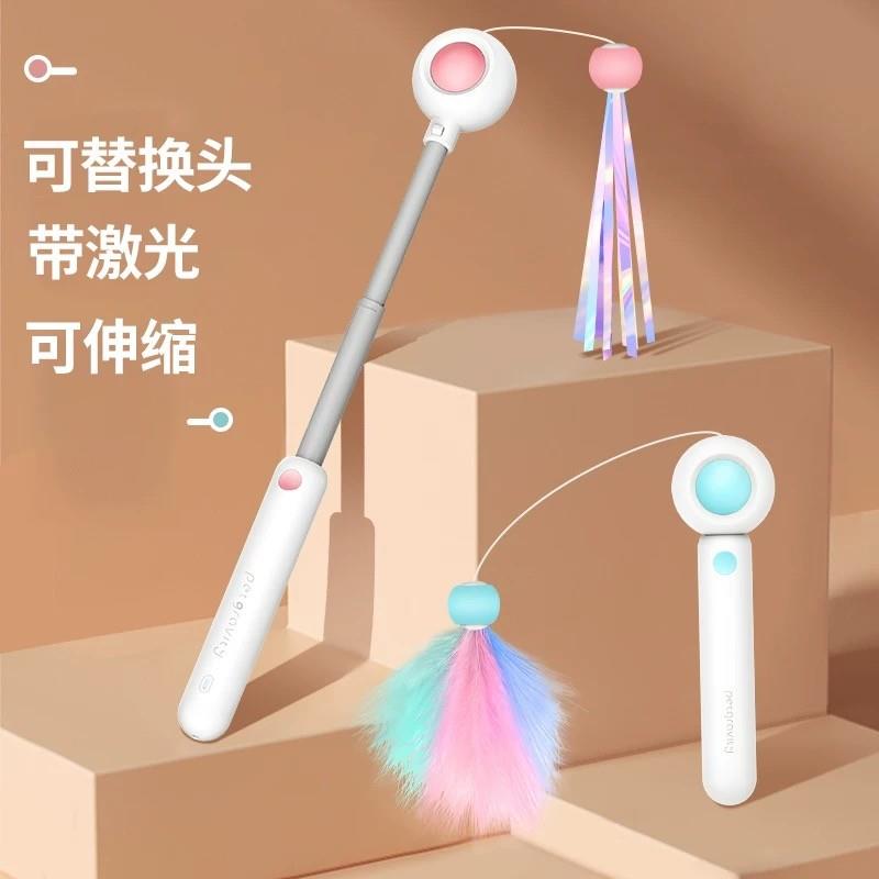 德国逗猫棒长杆可伸缩耐咬猫咪玩具红外线激光笔羽毛猫咪自嗨玩耍