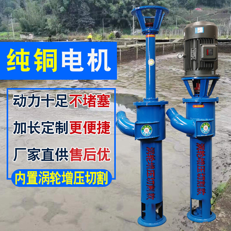 绞龙抽粪泵无堵塞养殖场螺旋切割蛟龙泵化粪池抽粪机铰刀型泥浆泵
