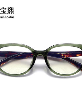 12854猫眼黑框防蓝光眼镜可配度数眼镜框男欧美近视眼睛TR镜架女