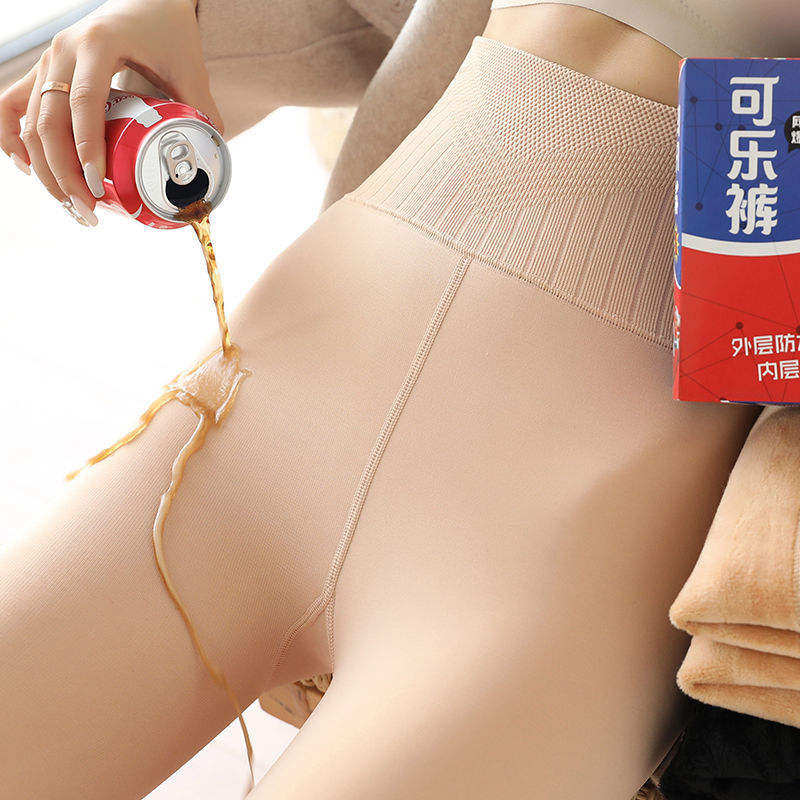 光腿神器冬季加绒加厚打底裤女外穿新款可乐裤高腰保暖踩脚连裤袜,女装/女士精品,打底裤,淘宝优惠券,粉丝福利购,淘宝优惠卷