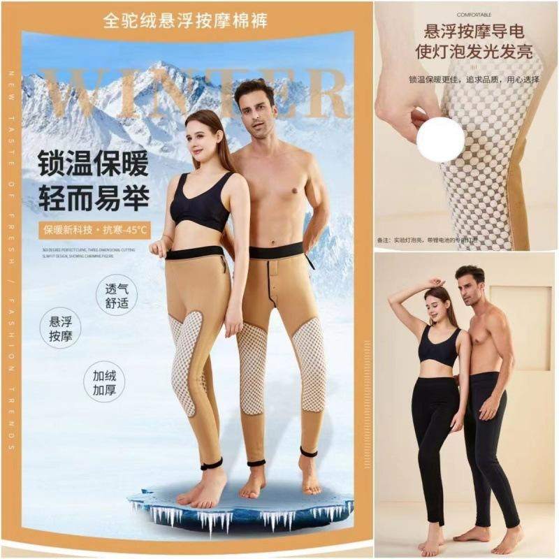 自发热石墨烯男女保暖裤棉裤冬款加绒加厚打底裤一体裤绒裤新款,女士内衣/男士内衣/家居服,保暖裤,淘宝优惠券,粉丝福利购,淘宝优惠卷