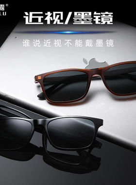 眼镜店新款复古偏光墨镜女款tr90超轻眼镜框二合一磁吸近视眼镜男