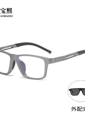 8562插片式翻盖墨镜套镜运动款二合一偏光太阳镜男可配近视眼镜框