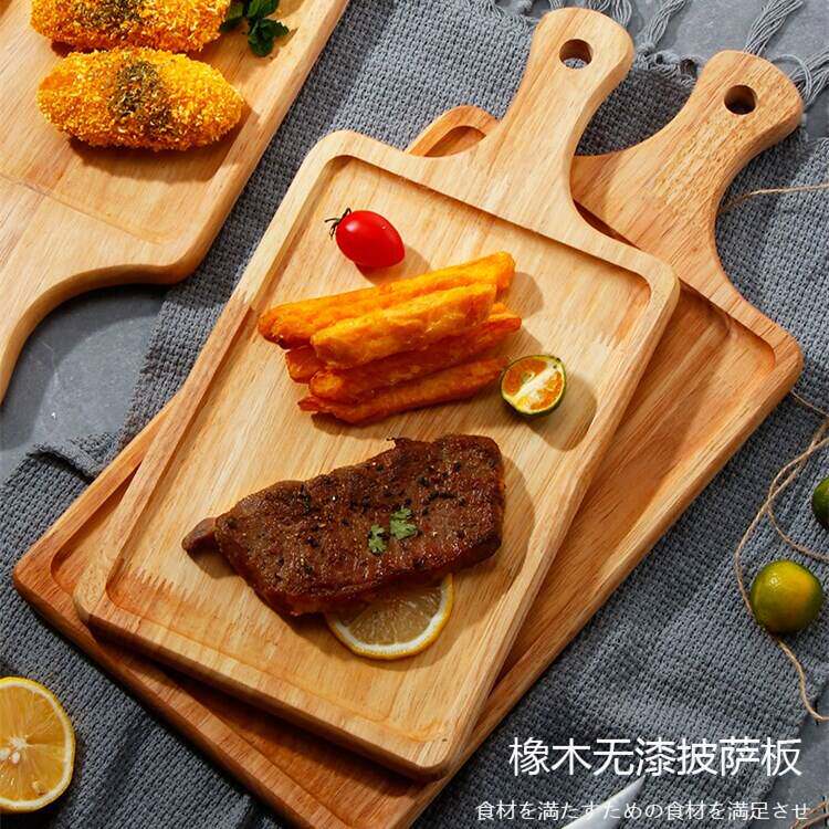 日式橡木无漆披萨木托盘牛排板砧板寿司芝士盘薯条炸鸡面包甜点盘