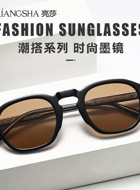 2025新款复古茶色墨镜男防紫外线男女太阳镜可配度数防蓝光眼镜架