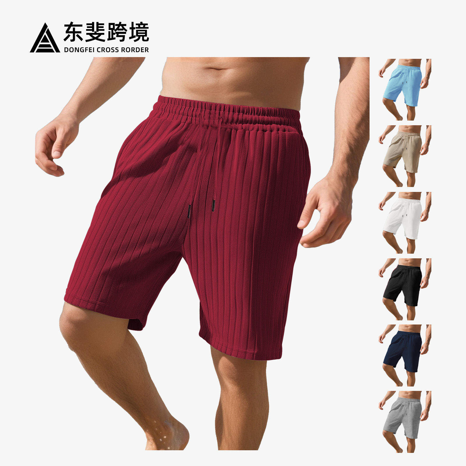 新款欧美外贸亚马逊独立站提花运动短裤多袋款系绳男士条纹沙滩裤,男装,休闲裤,淘宝优惠券,粉丝福利购,淘宝优惠卷