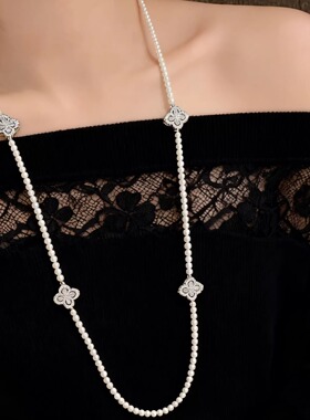 Manreya玛芮雅项链柔珠四叶珍珠项链毛衣链女款叠戴四叶草长款