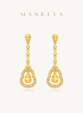 Manreya玛芮雅金福星环耳饰葫芦耳环女水钻长款垂坠黄金色高级感