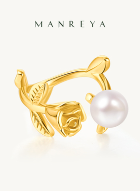 Manreya玛芮雅戒指玫瑰馥语珍珠指环女可调节情人节礼物送女友