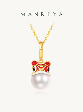 Manreya玛芮雅项链瑞狮新启珍珠项链醒狮吊坠女