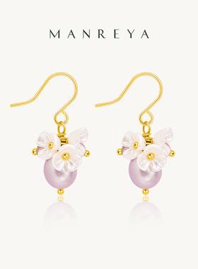 Manreya玛芮雅耳环秘密花园珍珠紫色花簇饰品