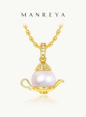 玛芮雅把把壶魔法转运项链