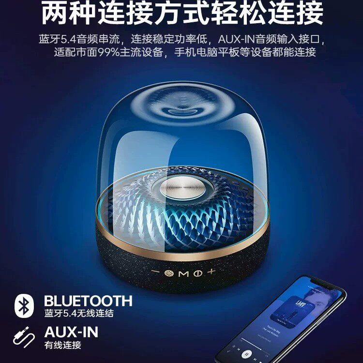 新款琉璃四代曼哈顿蓝牙音响家用客厅电脑低音炮K歌音箱