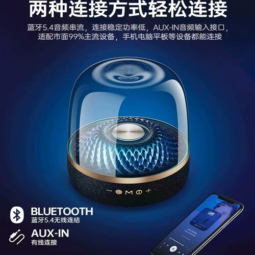 新款琉璃四代曼哈顿蓝牙音响家用客厅电脑低音炮K歌音箱