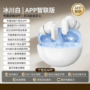 耳式无线蓝牙耳机超长续航佩戴舒适运动通用